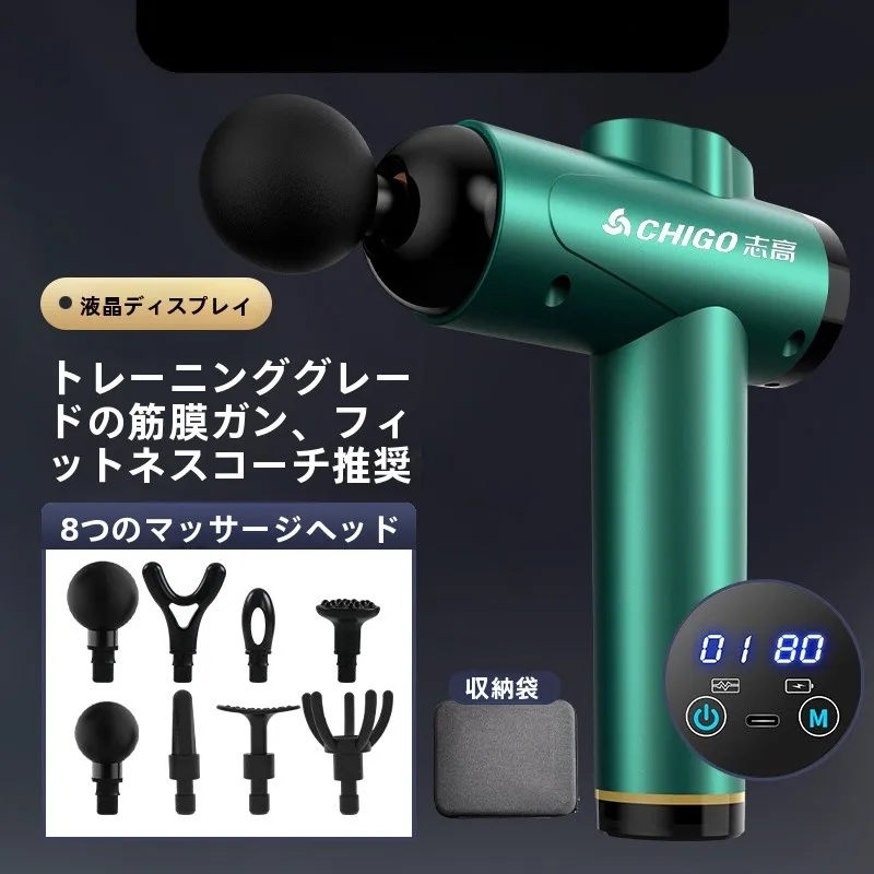 チゴフィットネスマッサージガン2025新型-首肩筋肉リラックスツール-8種類のマッサージヘッド搭載-高出力8w-abs素材
