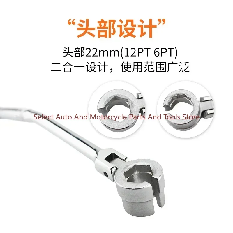 Oxygen Sensor Socket Wrench Oxygen Sensor Socket Disassembly Tool 6-Angle, 12 Angle Two in One Wrench