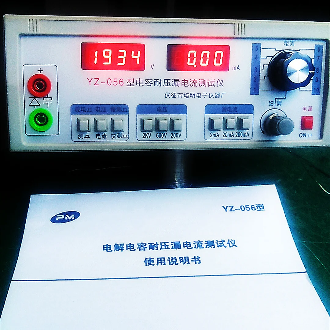 Imagem -05 - Capacitor Eletrolítico Suportar o Estabilizador de Tensão do Triode do Diodo da Resistência da Isolação do Verificador Atual do Escapamento da Tensão Yz056