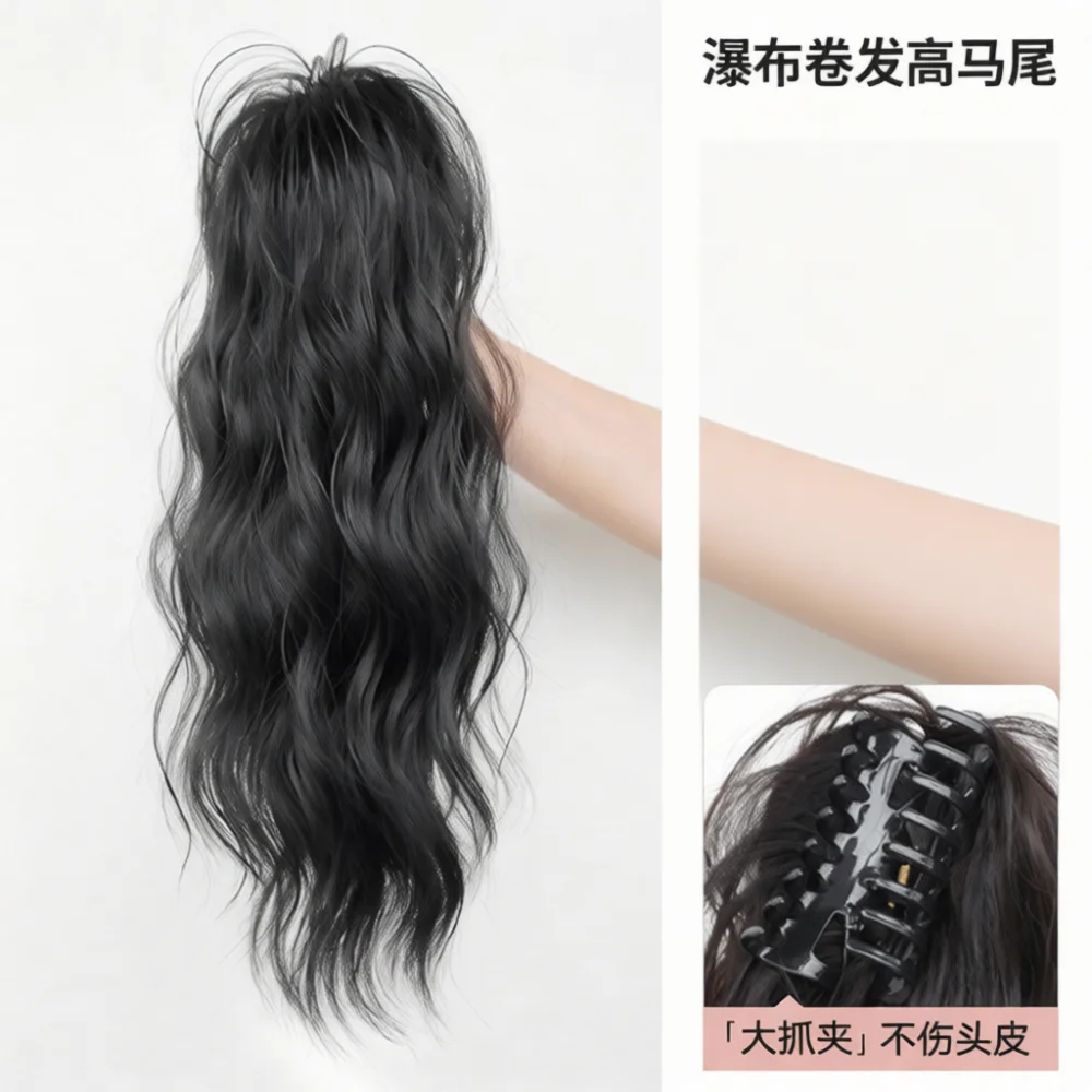 Wavy Claw Clip Ponytail Extension Synthetic Hairpiece Volumizing High Top Updo Mermaid Style Natural Looking Hair Styling