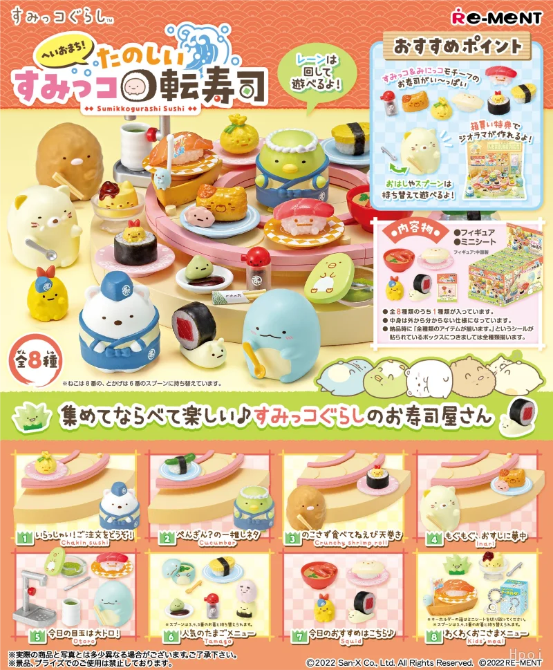 

Re-Ment Original 8Pcs Sumikkogurashi Sushi Toys For Kids Gift Collectible Model Ornaments