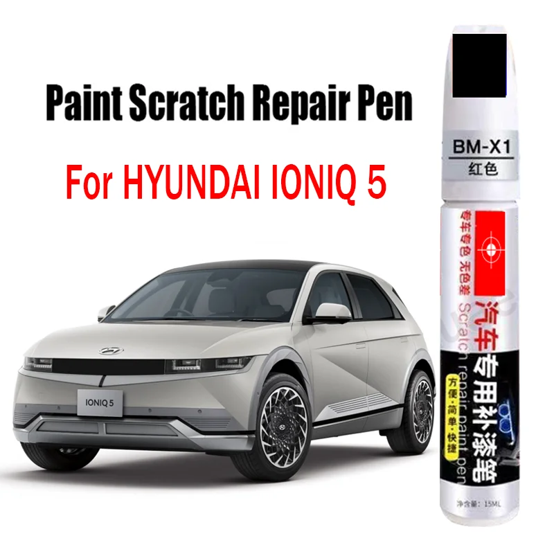 

Car Paint Scratch Repair Pen for HYUNDAI IONIQ 5 Touch-Up Pen Paint Scratch Remover Car Paint Care Accessories