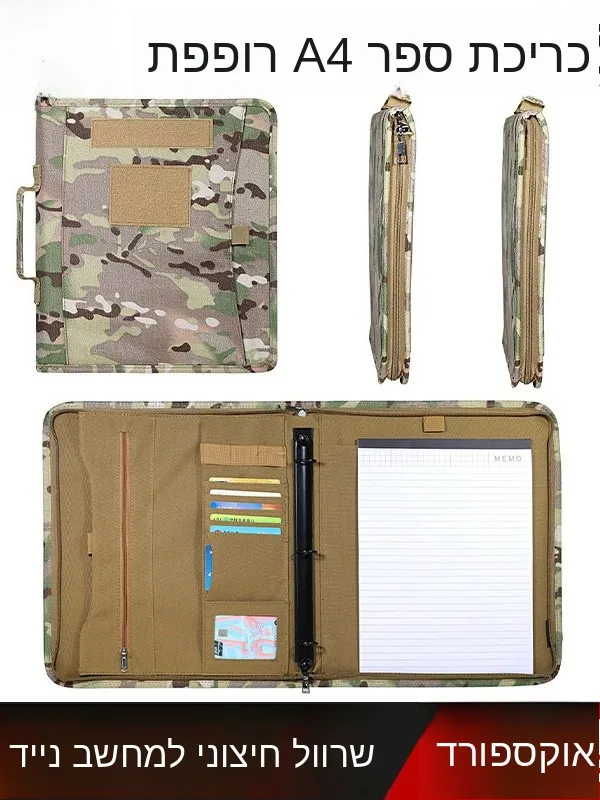 tactical-a4-oxford-cloth-notebook-cover-outdoor-military-fan-supplies-waterproof-diary-book-jacket-loose-leaf-book-cover