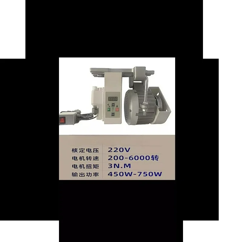 

Universal Electronic Motor for Sewing Machine Energy-Saving Silent Operation