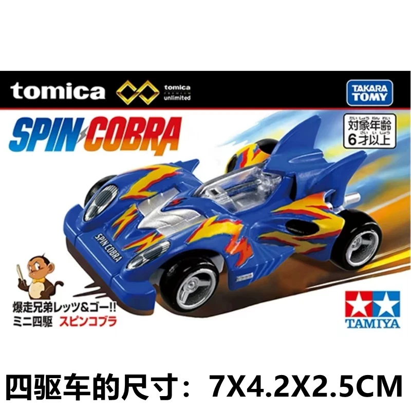 TAKARA TOMY Tomica Premium Unlimited Bakuso Kyodai Let's & Go Spin Cobra Proto Saber Evolution Alloy Model Car