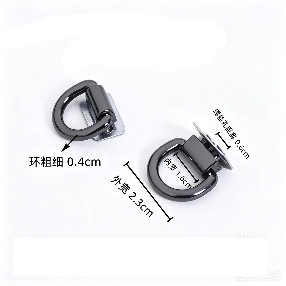 Metal D Ring Buckles Bag Side Clips for Handbag Chain Handles Connector Bags Strap Hardware Accessories