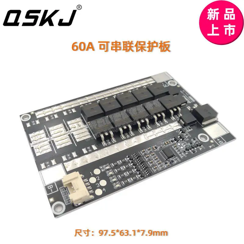 QSKJ 12V can be connected in series 48V 60V 72V 60A 90A lithium iron phosphate 4 strings lithium battery protection board