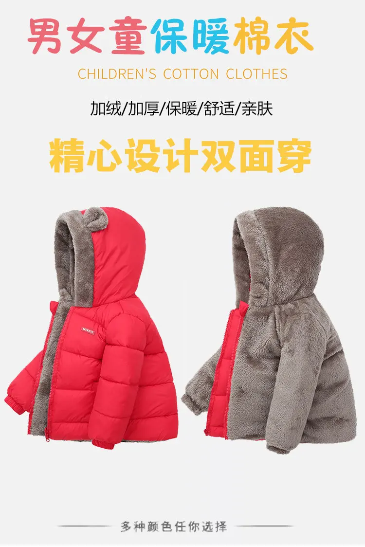Kleinkind Jungen Mädchen Dicke Warme Kapuzenjacken 2026 Herbst Winter Baby Lammwollfutter Oberbekleidung Kinderkleidung Schneeanzug – Detail 2