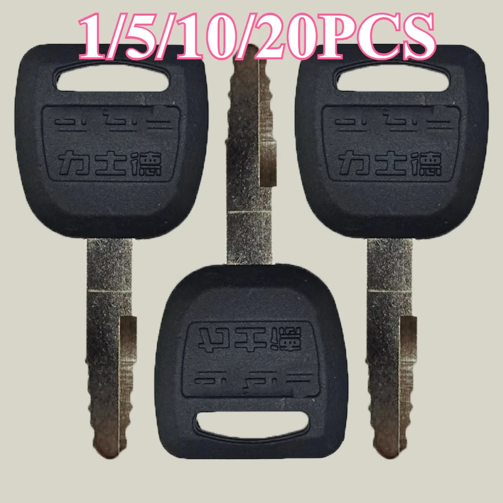 Excavator Parts 1/5/10/20PCS Ignition Starting Key Side Door Key for LISHIDE SC60/70/80/130/160/200/210/220/270/360-6/-7/-8