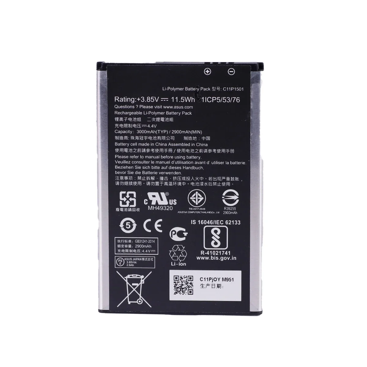 Brand New Battery C11P1501 2900mAh  For  ASUS ZenFone2 Laser 5.5