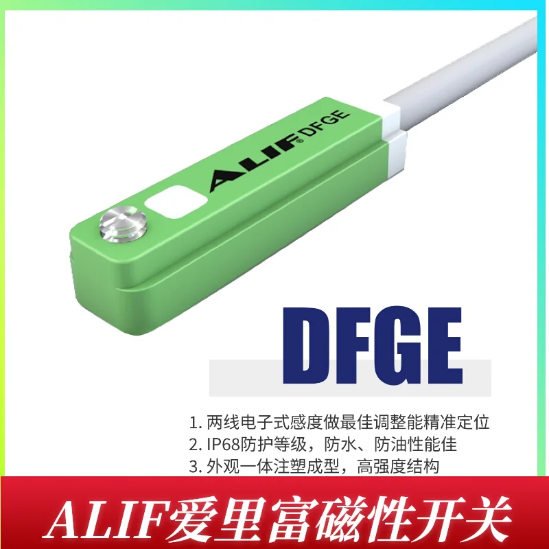 ALIF Airrich DFGE DFGEN DFGEP AL-96DF explosion-proof magnetic switch electronic pneumatic component