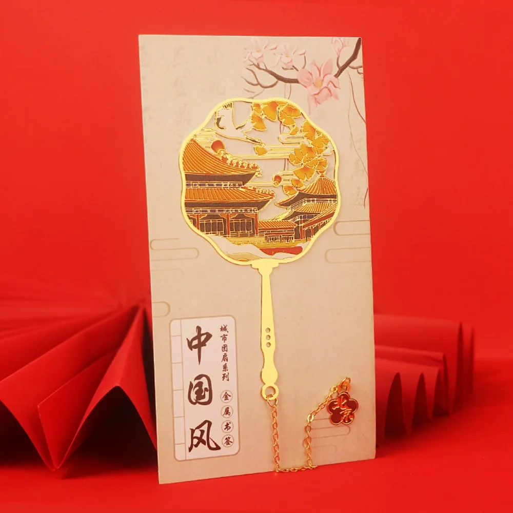 Marque-page en métal ajouré, motif floral artistique, thème Tourisme de Pékin, pour la lecture et la papeterie, marque-page de pagination, cadeau pour étudiant