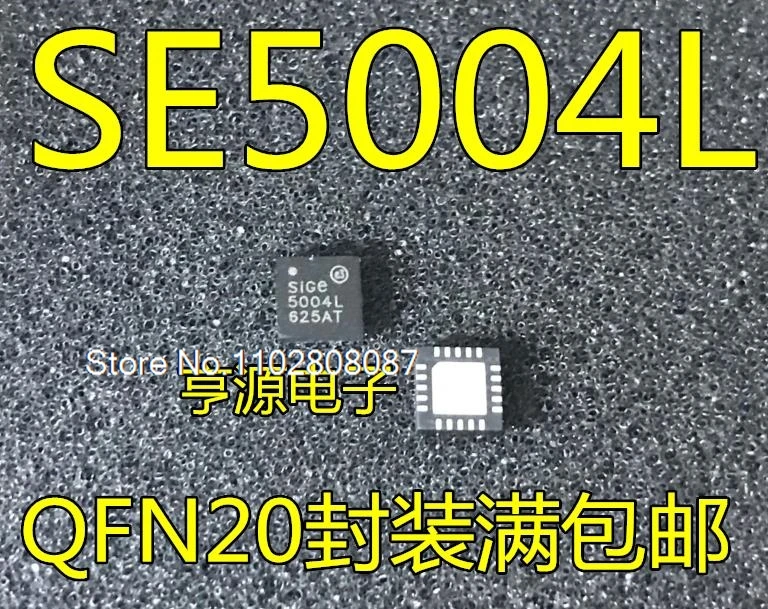 （5PCS/LOT）SIGE5004L-R SE5004L SE5004 5004L SE5023 SE5023L-R 5023L QFN .