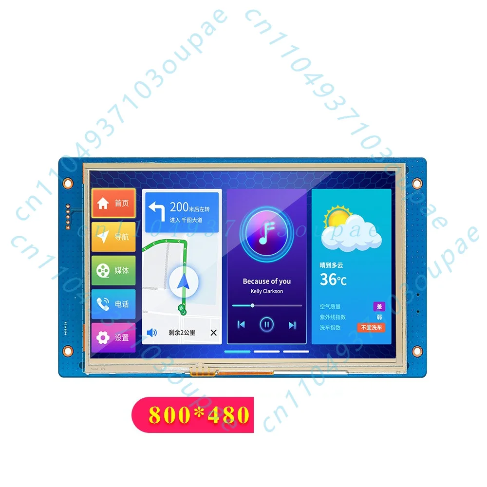 7-inch-serial-screen-800-480usart-communication-ttl-232-485hmi-support-secondary-development-human-machine-interaction