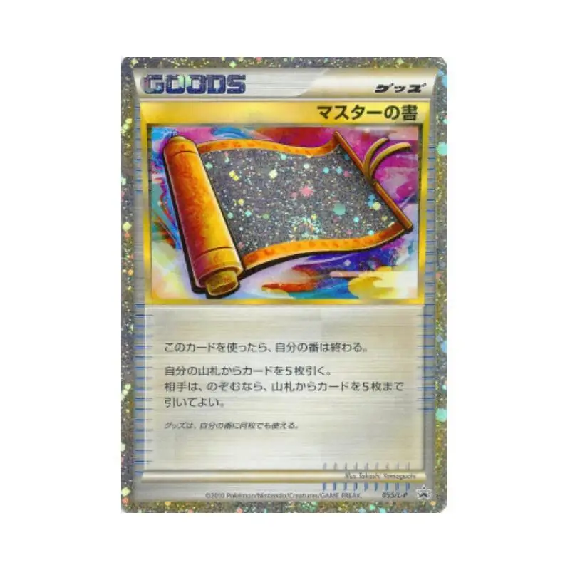 Pokemon Diy Self Made Japanese Version Pikachu Ash Ketchum First Generation Trophy Card Anime Game Collection Cards