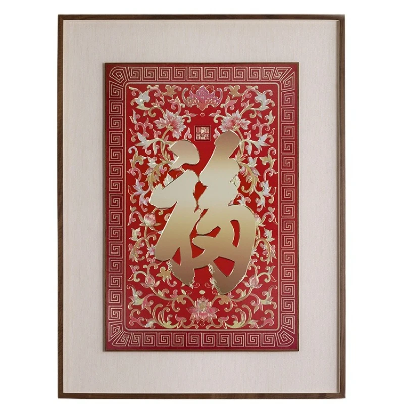 

Hand-engraved copper carving painting "Kangxi Imperial Pen Fuzi (Large)" living room entrance decoration painting
