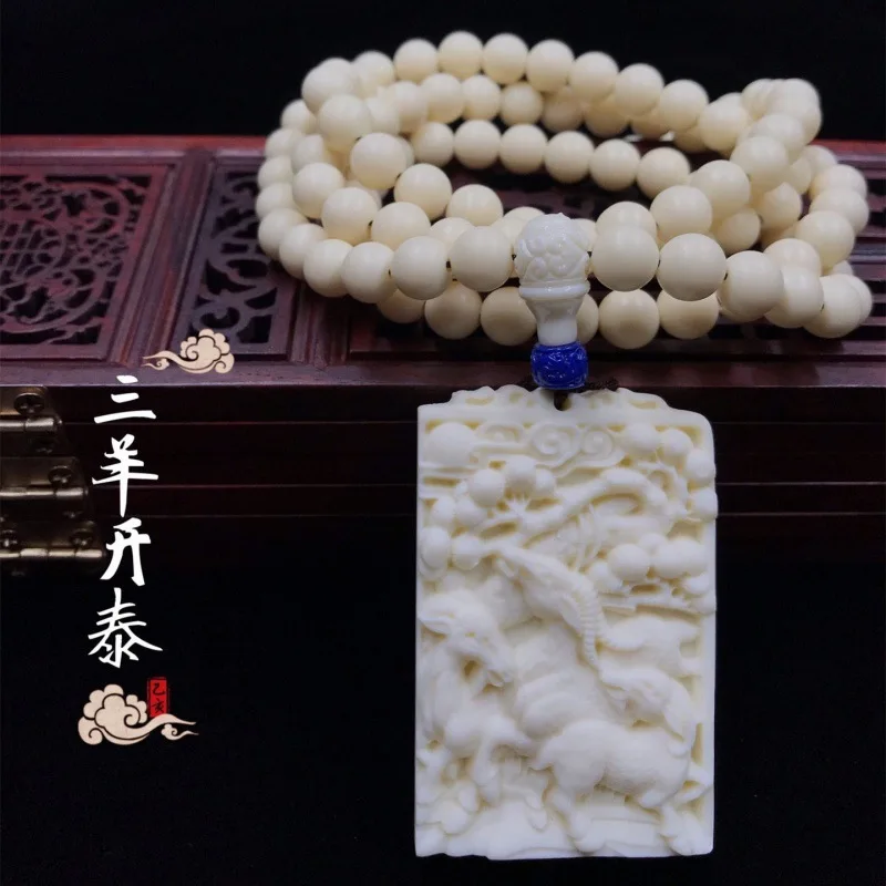 

Ivory Nut Bracelet108Necklace Ornament461Tag Three Rams Bring Bliss Tag Beads Bracelet Beads Pendant Wholesale