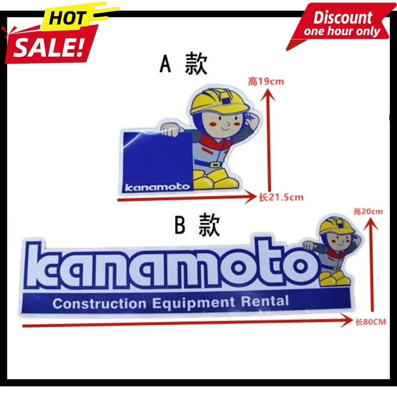 

Наклейки на экскаватор для Komatsu Carter Modern Sumitomo Kobelco Hitachi, наклейки на корпус экскаватора, персонализированные этикетки, наклейки