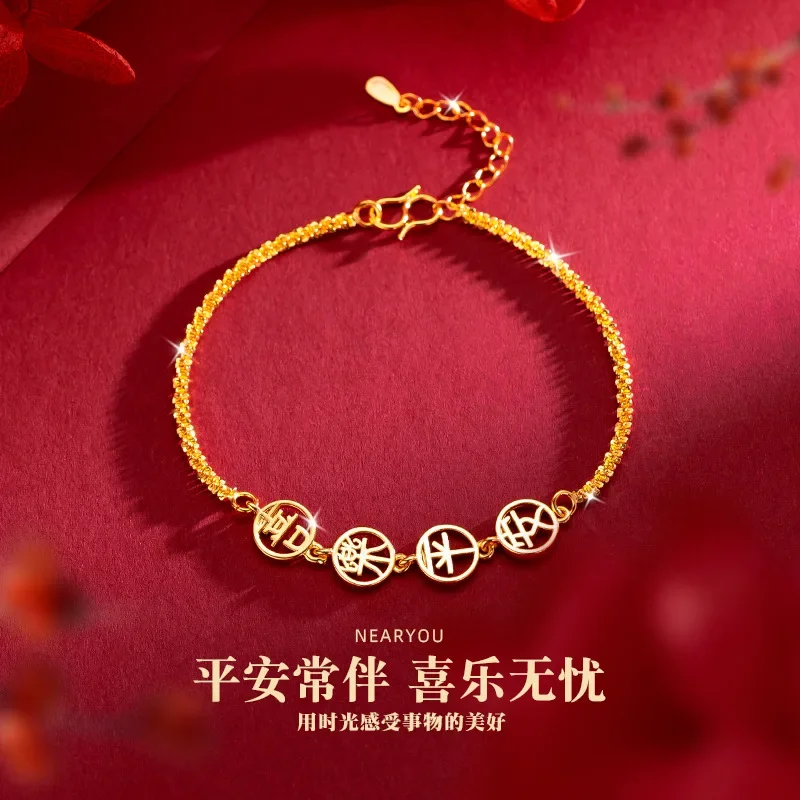 9999 Real Gold 24K Niche Design Sense Sparkling Bracelet Chinese Style Peace and Joy Bracelet