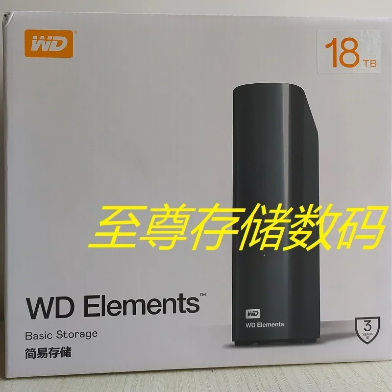 WD Elemente 18t 18tb externe USB 3,0