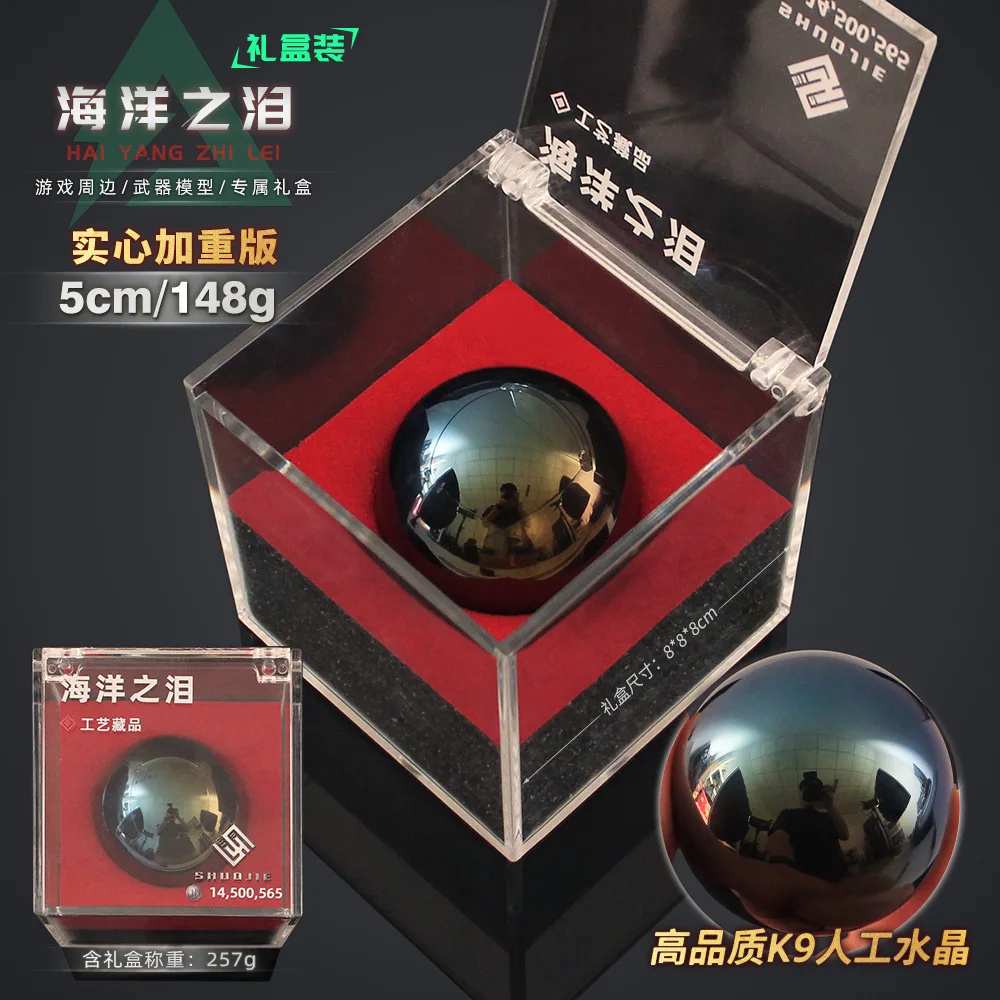 5 cm Delta Force Spielperipheriegeräte Große rote Materialien Tränen des Meeres Massive Glaskugel Modellsammlung Spielzeug Geschenkbox Ornamente