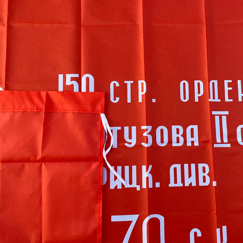 90x150cm  Russian \