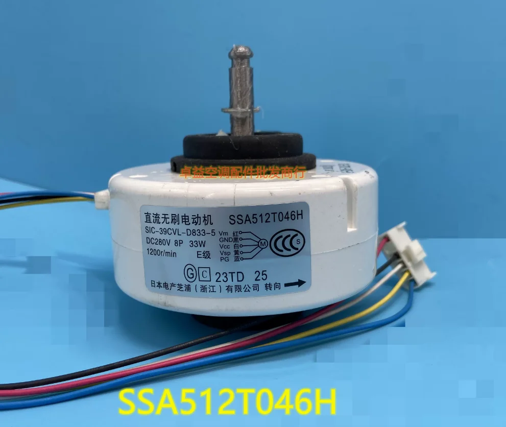 New air conditioning motor A921550 (YFNPG20-4G) fan RD-310-13-8 WZDK13-38G-1 motor SSA512T081 DR-8538-732 SSA512T046H