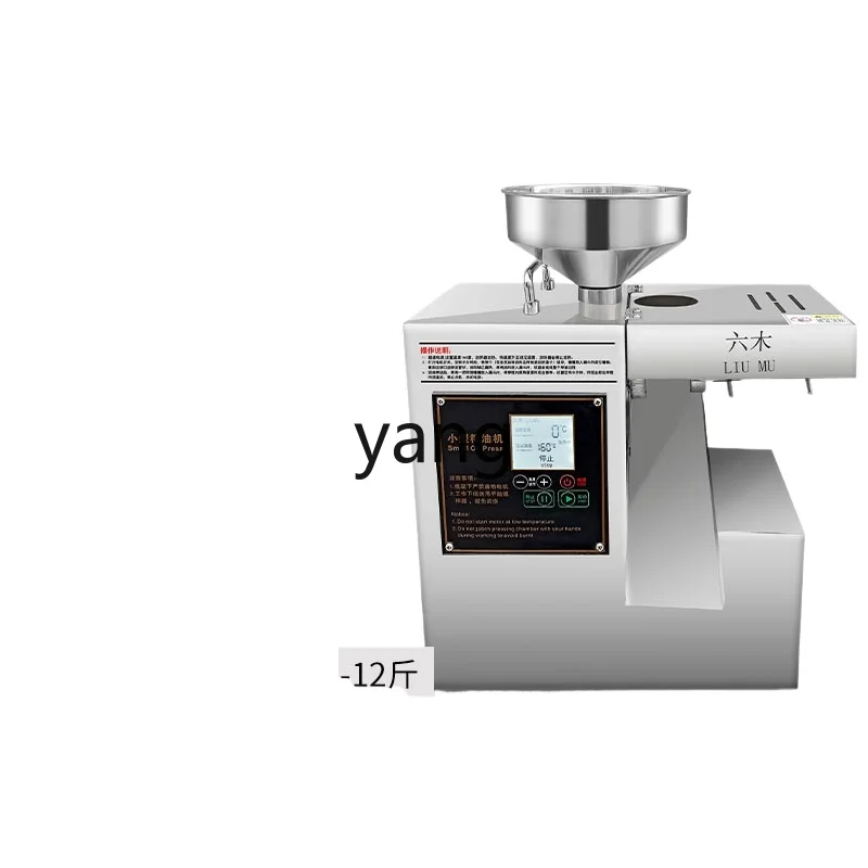 

LMM Oil Press Commercial Full-Automatic Sesame Sesame Oil Machine Mainframe