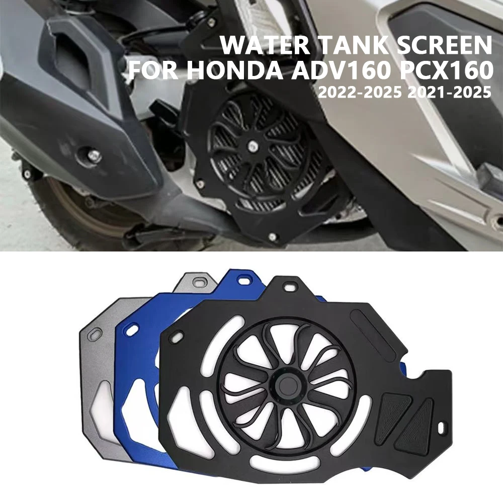 

ДЛЯ Honda ADV160 аксессуары для мотоциклов модифицированная сетка для резервуара для воды защитная сетка для резервуара для воды 2022-2025