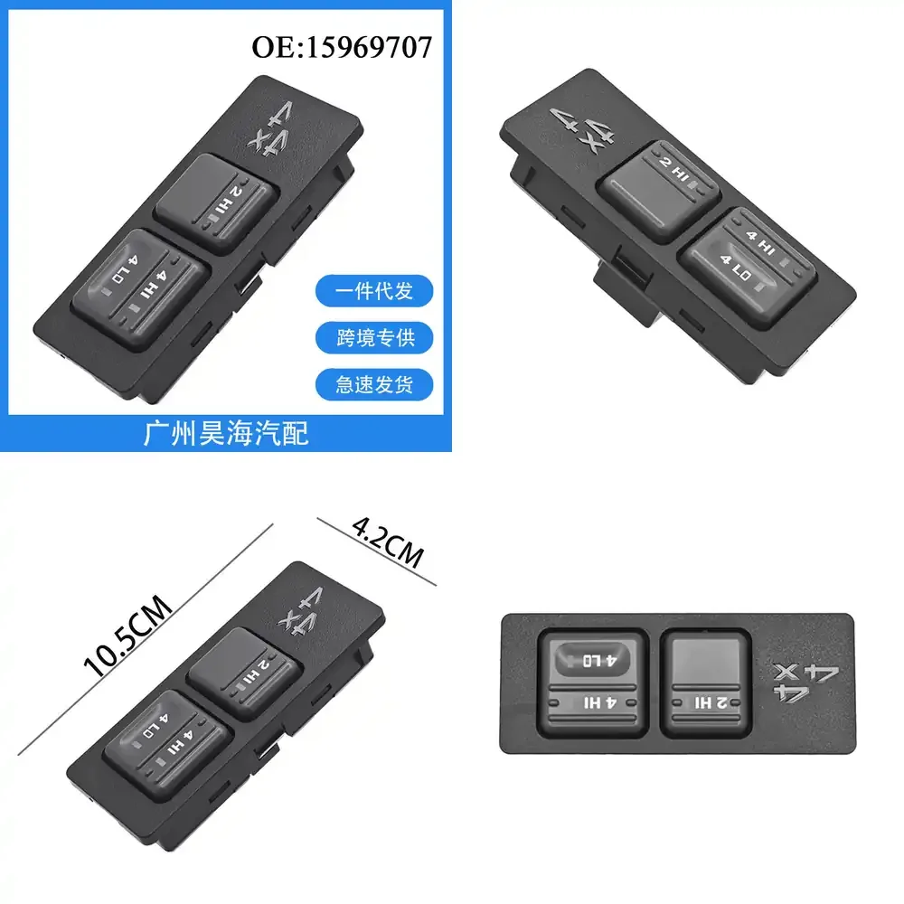 

Кнопка управления раздаточной коробкой 4WD для Chevrolet 1996-2020: запчасти для внедорожников, грузовиков, полноприводных автомобилей