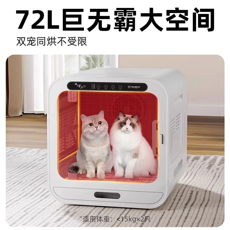 Pet Hair Dryer for Cats And Dogs Home Use Bath Dryer Box Portable Pet Grooming Tool