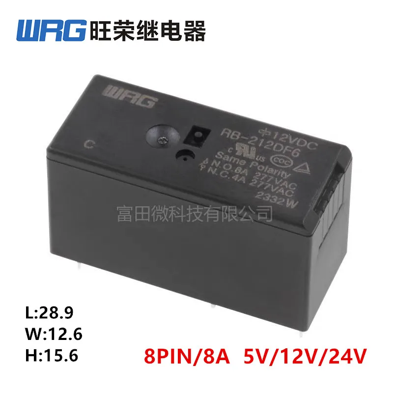 5Pcs WRG Relay RB-205DF6 RB-212DF6 RB-224DF6 8Pin 8A Synchronous HF115F-012-2ZS4 HF115F-024-2ZS4 5V 12V 24V Power Relay