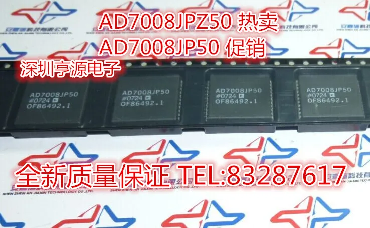 

5pcs/lot 100% new AD7008JPZ50 AD7008JP50 AD7008AP20 AD7008