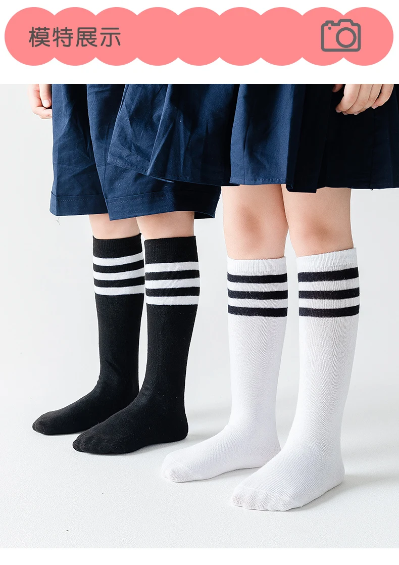 children socks cartoon stripe Baby Cotton Socks Knee High Long LegWarmers Socks Boy Girl Children socks 0-6 Y Baby Socks