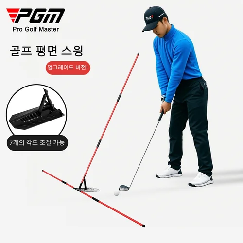 Imagen 1 del producto Corrector de Swing de Golf PGM, Entrenador de Ajuste de Ángulo de Entrenamiento, Corrección de Postura JZQ022-4