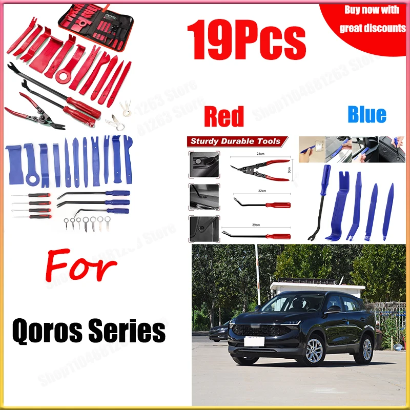 ل Qoros 19 قطعة مجموعة أدوات التفكيك لوحة تفكيك أداة لوحة أدوات الزخرفية تفكيك أداة الحفر أداة إصلاح #1