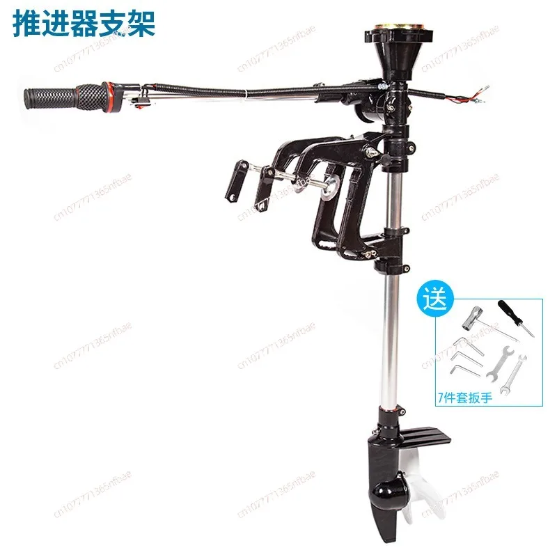 Outboard Propulsion Machine Bracket Aluminum Alloy Propeller Blade Pusher Outboard Machine Marine Motor Blade