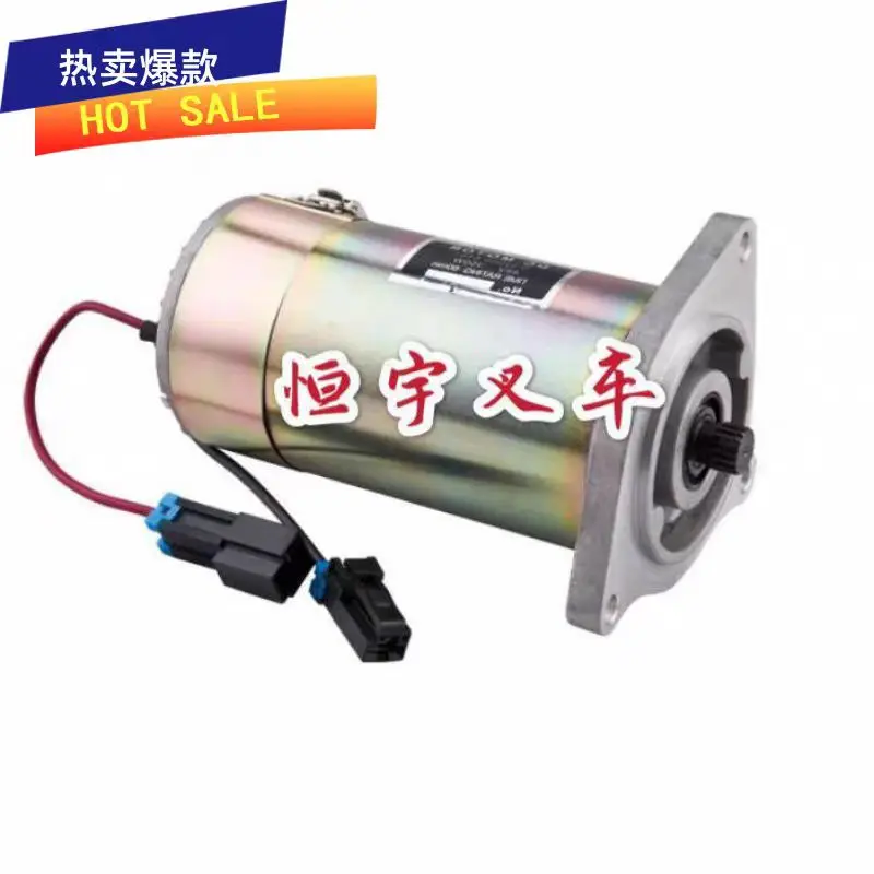 Forklift accessories FB15-18 steering motor 48V/350W S-1850-0037