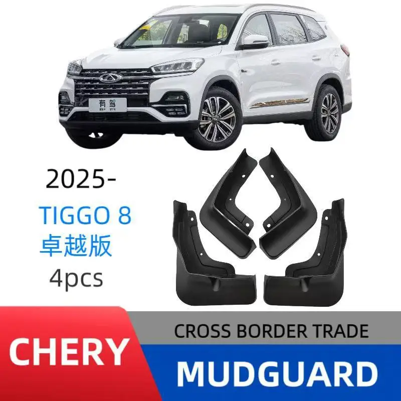 

Suitable for Chery Tiggo 8 TIGGO 8 Excellence Edition 2025 fender car mudguard