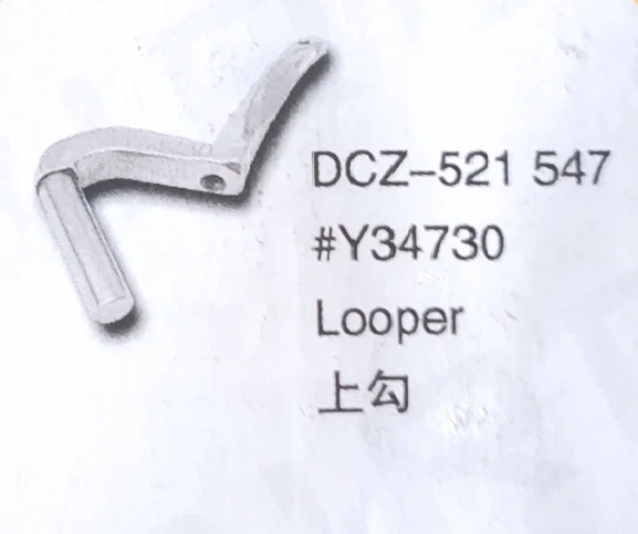 （10PCS）Looper Y34730 for YAMATO DCZ-521 547 Sewing Machine Parts