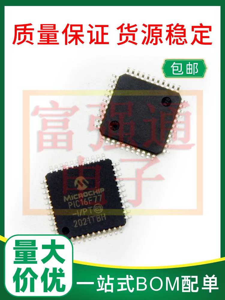 PIC16F77-I/PT QFP44 Quality assurance Price advantage Support BOM with a single to talk about