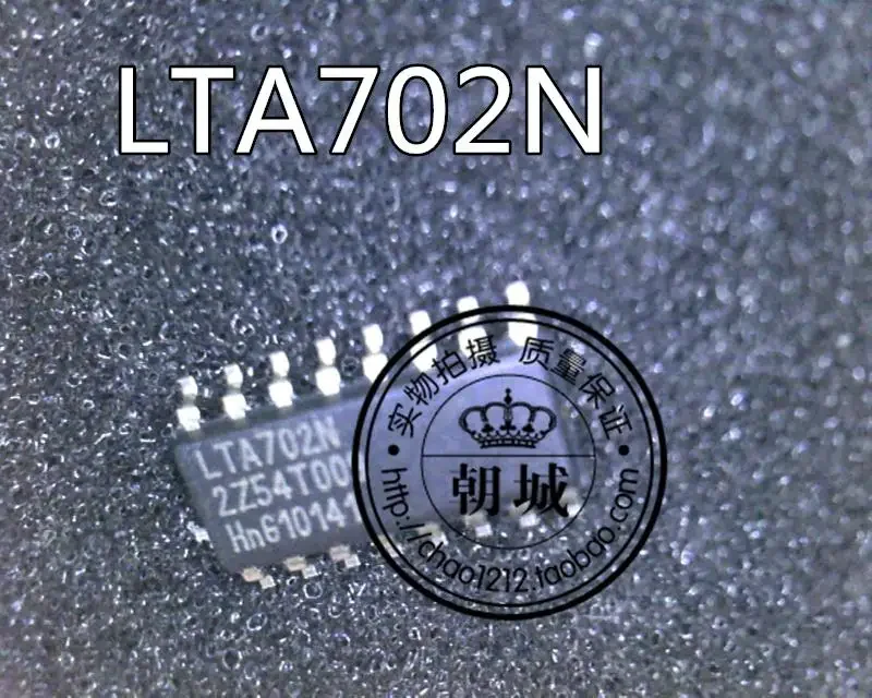 10PCS NEW LTA702N