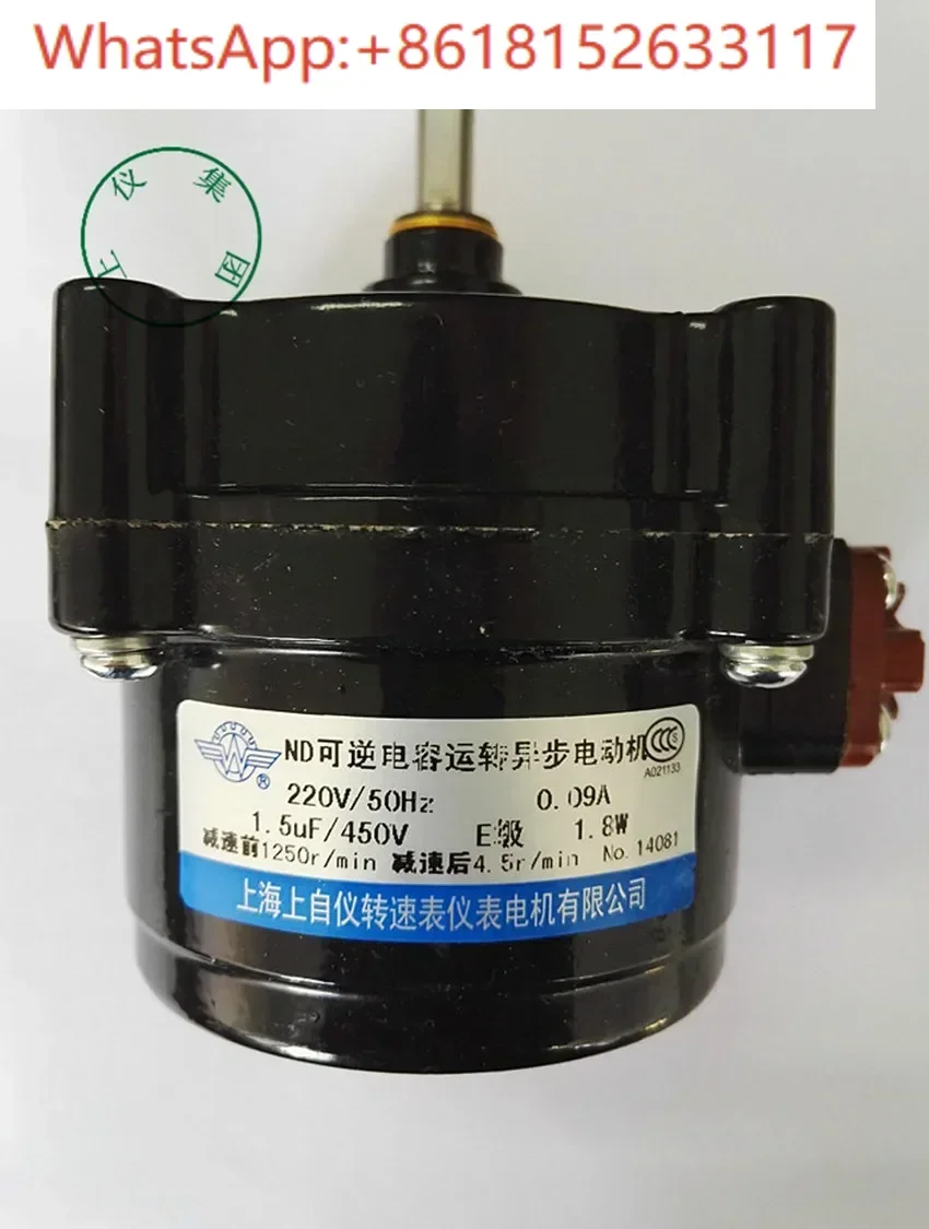 مكثف عكسي يعمل بمحرك غير متزامن ND-4.5 9 15 30 55 77 دورة/دقيقة