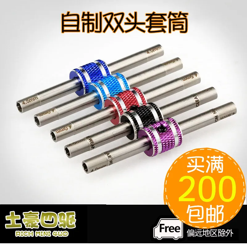 

Double Headed Hexagonal Nut Socket With Multiple Colors Self-made Four Wheel Drive Vehicle Tools 4mm 4.5mm Stainless Steel