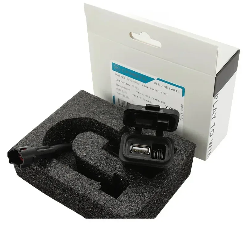 

Motorcycle USB Power Transfer Interface Socket Type-C Impulse Port Charge For CFMOTO 450SR/SRS/NK 500SR 800NK CF125-8 250-6