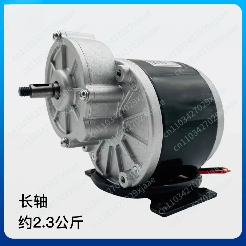 24V250W short shaft/long shaft with foot brush gear motor