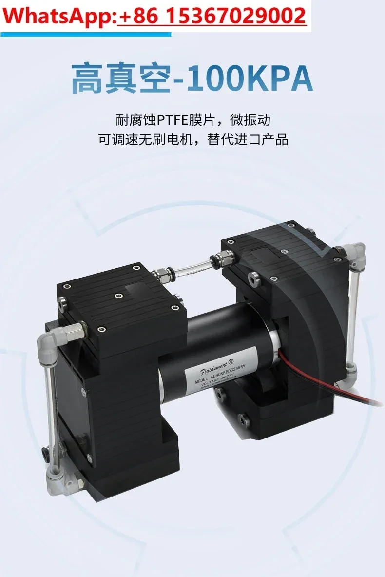 AD40KEEDC24SSV High Vacuum Fluidmart Gas Sampling Medical Micro Diaphragm Pump