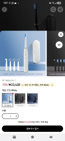 구매후기