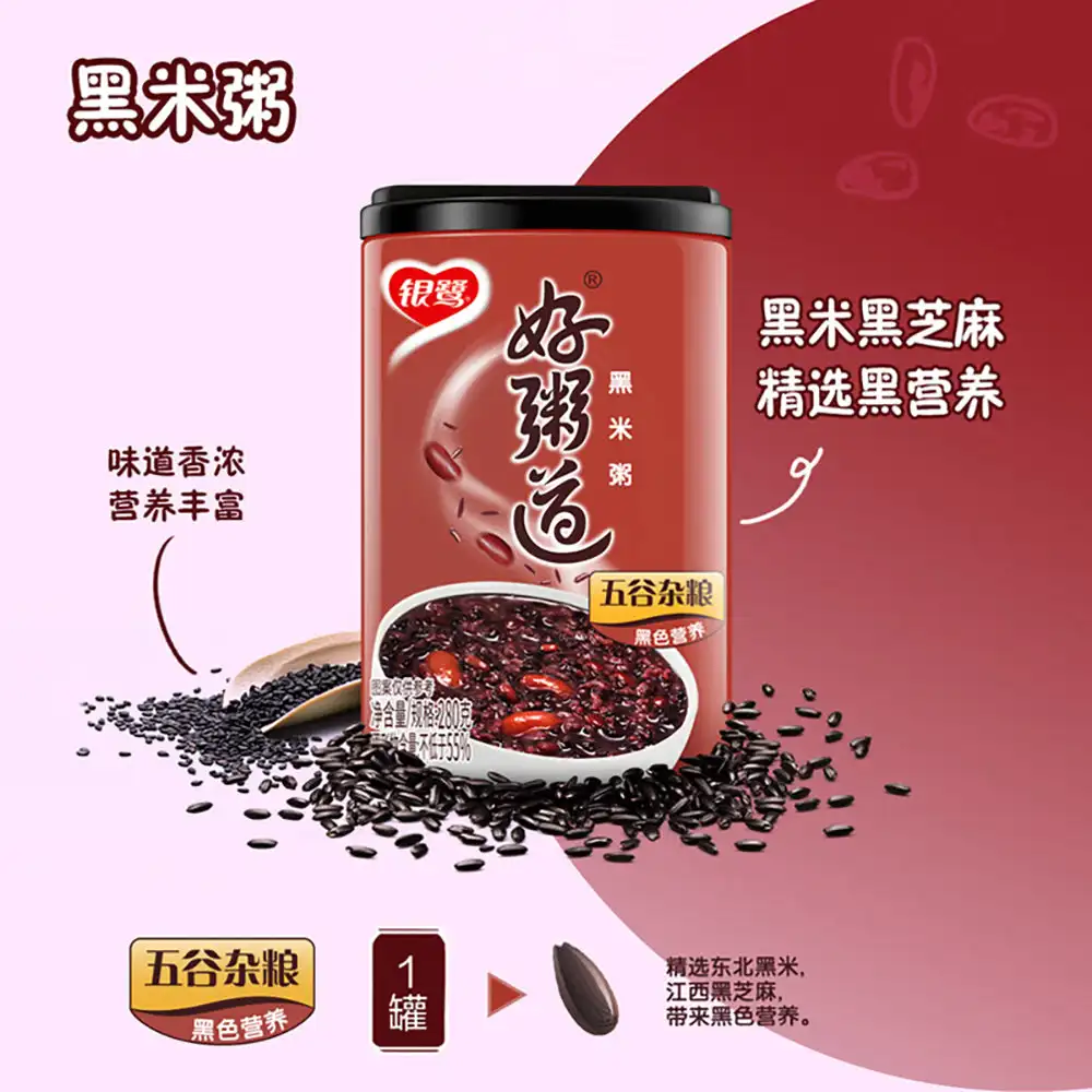 Yinlu Hao Zhui Dao Black Rice Congee - 280g x 12 bottiglie