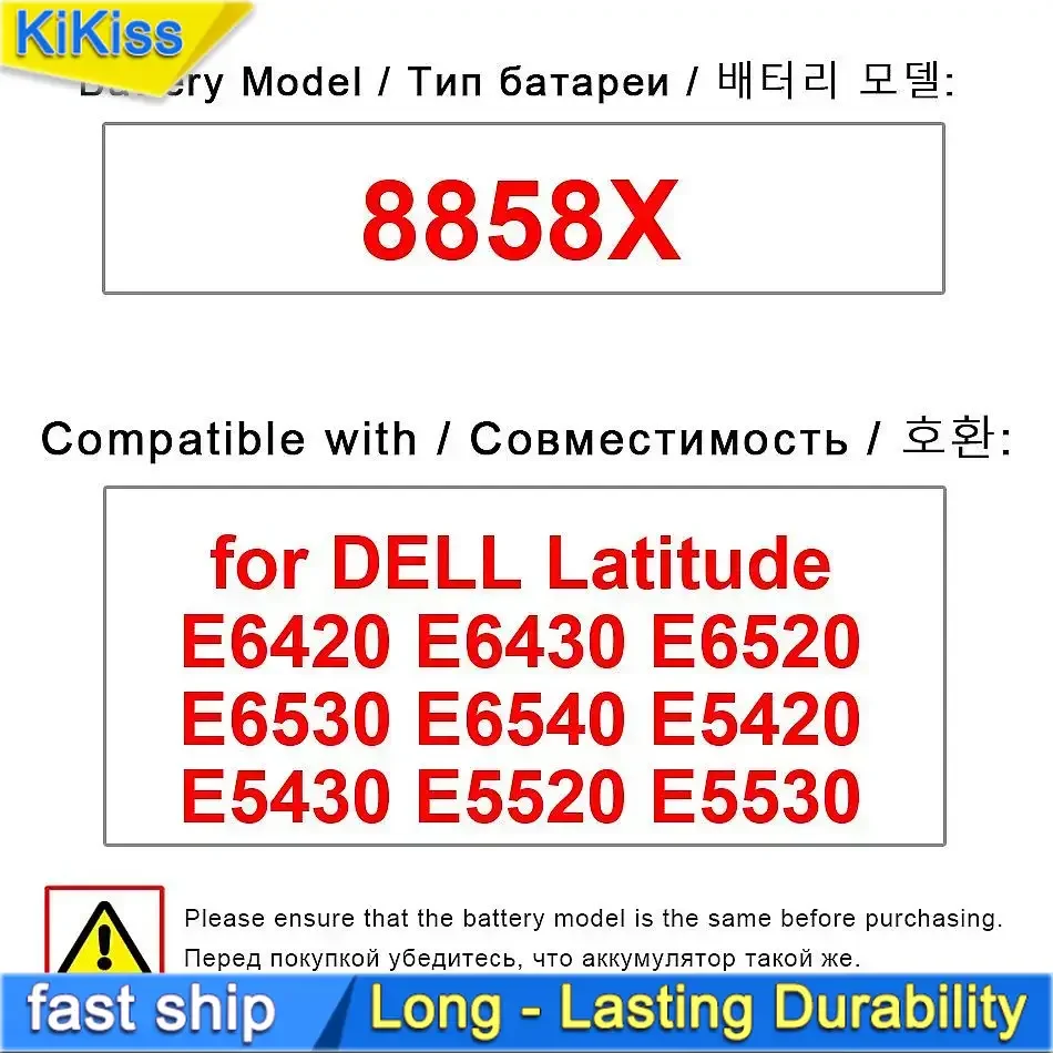 

Durable and Efficient For DELL Latitude E6420 E6430 E6520 E6530 E6540 E5420 E5430 E5520 E5530 Laptop Battery 4200mAh